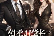 精彩章节阅读许小乖陆妄(许小乖陆妄)免费小说在线看-筷子文学