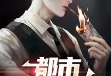 秦独行楚筎霜最新章节列表都市第一狂龙免费阅读-筷子文学