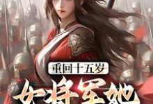 跪求主角是宗延黎闻年的小说书名叫什么-筷子文学