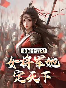 跪求主角是宗延黎闻年的小说书名叫什么