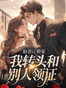跪求主角是许星染贺寒声的小说书名叫什么
