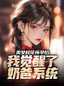 跪求主角是穆风李书颜的小说书名叫什么
