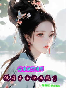 被亲娘沉塘后，侯府千金她杀疯了（沈涵熙）完结版免费阅读
