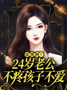 许初念江淮序在线阅读，婚后，冷漠老公成了悲伤小狗小说完结版章节