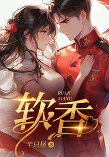 不是大哥，你兜这大一圈就为娶我小说资源求分享，不是大哥，你兜这大一圈就为娶我宋翊在线阅读