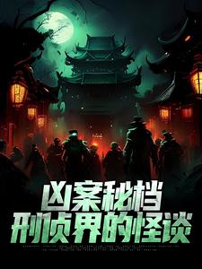 跪求主角是肖木生的小说书名叫什么