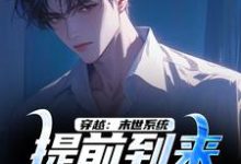 跪求主角是李亦的小说书名叫什么-筷子文学