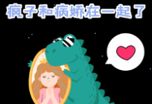 七十年代,疯子和病娇在一起了最新章节七十年代,疯子和病娇在一起了在线阅读-筷子文学