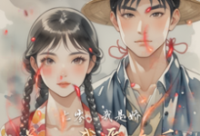 七零,我是娇花,我爱吃瓜大结局,王娇娇顾川小说无广告阅读-筷子文学