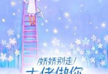 离婚悔红眼,京圈太子爷跪求成瘾(许羡橙谢京南)完结版免费阅读-筷子文学