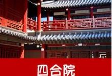 何雨柱何雨水在线阅读,四合院从傻柱追求进步开始小说完结版章节-筷子文学