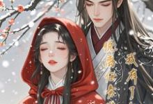 求助这本脱离任务世界后，我有了任意门小说在哪里可以看完结版-筷子文学