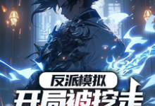 跪求主角是陆乾的小说书名叫什么-筷子文学