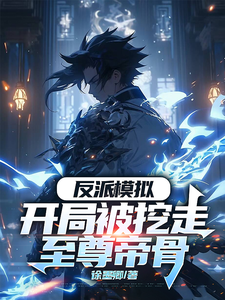 跪求主角是陆乾的小说书名叫什么