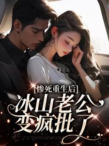 跪求主角是姜婳裴湛的小说书名叫什么