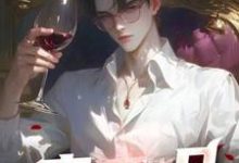 青云一品李修完结小说推荐青云一品全本书籍阅读-筷子文学