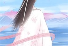 凤谋：现代商界女王狂撩帝心（许灼华祁赫苍）全本书籍阅读凤谋：现代商界女王狂撩帝心完整版小说-筷子文学