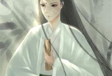 拒当宠妃反被读心，她成帝王心尖宠御绥帝苏绵试读更新章节拒当宠妃反被读心，她成帝王心尖宠御绥帝苏绵免费小说-筷子文学
