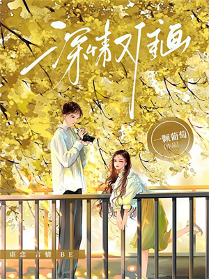 (全文)成为他的妻子后，我能通灵了免费小说全本，安宁试读更新章节