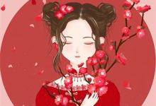 诱入甜宠，漫画男主好难哄完整版小说诱入甜宠，漫画男主好难哄(祝元宵)全章小说阅读-筷子文学