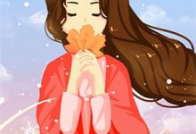 (全文)想害我？这一世我有光环加成（刘清明）全本书籍阅读想害我？这一世我有光环加成免费小说全本-筷子文学