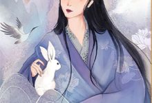(全文)重生：在老公前做会撒娇的冰山美人楚羽蔷小说推荐，重生：在老公前做会撒娇的冰山美人全章小说阅读-筷子文学