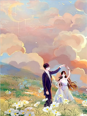 (全文)觉醒后媳妇任选，我娶了妹妹同学（顾尘）免费小说觉醒后媳妇任选，我娶了妹妹同学试读更新章节