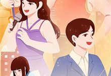 (全文)夏姝然驰喻小说（夏姝然驰喻）试读更新章节夏姝然驰喻小说免费小说-筷子文学