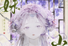 (全文)师妹别卷了，山顶真的没人！王静月全本免费在线阅读-筷子文学