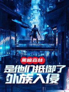 火星遗迹曝光，忠烈十三子完整版小说，火星遗迹曝光，忠烈十三子吴德修试读更新章节
