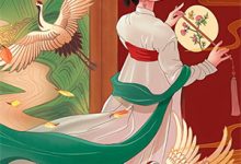 林越小说《末日王朝:从草芥到九五》在线阅读-筷子文学