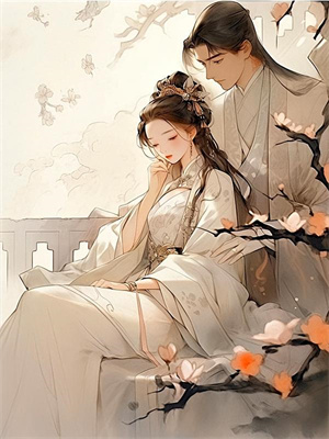 完结版《皇上小心！继后她有读心术》章节目录在线阅读