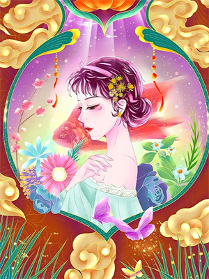 郎骑竹马来这本小说在哪里可以看？哪里有免费试读章节？