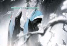 (全文)系统觉醒后,我成为一代宗师(叶浮生)全本免费在线阅读-筷子文学