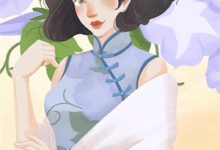 山长水阔知何处小说免费资源,山长水阔知何处在线阅读-筷子文学