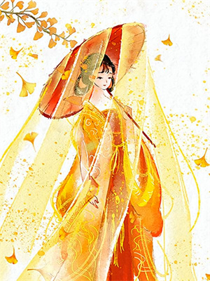 小说《落日余晖皆奉送》章节免费阅读