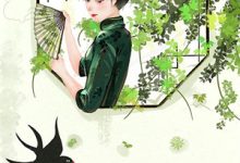 暗恋成瘾：老婆最大免费阅读，暗恋成瘾：老婆最大章节目录-筷子文学