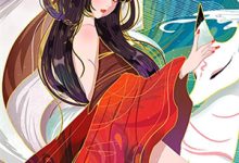 已完结小说《留我余生长眠此日》章节免费阅读-筷子文学