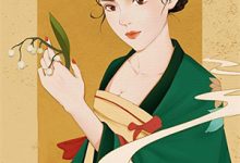 未见青山老小说，未见青山老沈棠绾谢知野-筷子文学