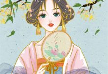 林牧凤玄姬小说在线章节免费阅读（神话山庄：开局向女魔头求灵种无弹窗无删减）-筷子文学