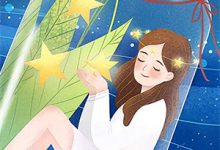 爱似烟火坠落小说阅读，爱似烟火坠落完结版-筷子文学