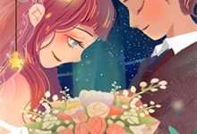 《闪婚后，老公天天犯规》小说章节在线试读，《闪婚后，老公天天犯规》最新章节目录-筷子文学