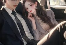 达娅小说《赛博朋克，站在我身后》在线阅读-筷子文学