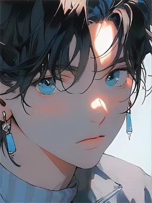 大小姐归来，阴湿竹马他觊觎已久最新章节，大小姐归来，阴湿竹马他觊觎已久章节在线阅读