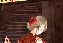 《他的养嫂怀孕后,我闪婚了》小说季孟舟沈溪章节章节免费在线阅读-筷子文学