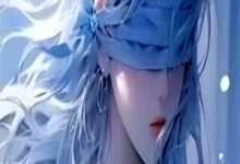 流年织云夏染帘裴雪姝池逸小说大结局免费试读-筷子文学