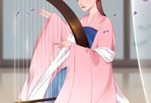 完结版《冒姓琅琊》在线免费阅读-筷子文学