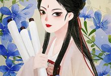 余生陌路两不相欠江宁笙 傅言安小说在线章节目录阅读最新章节-筷子文学