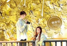 小说《从此山月不相识》在线章节阅读-筷子文学